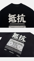 Oversized Hip Hop Dance Studio Radio Graphics Short Sleeve T-Shirt