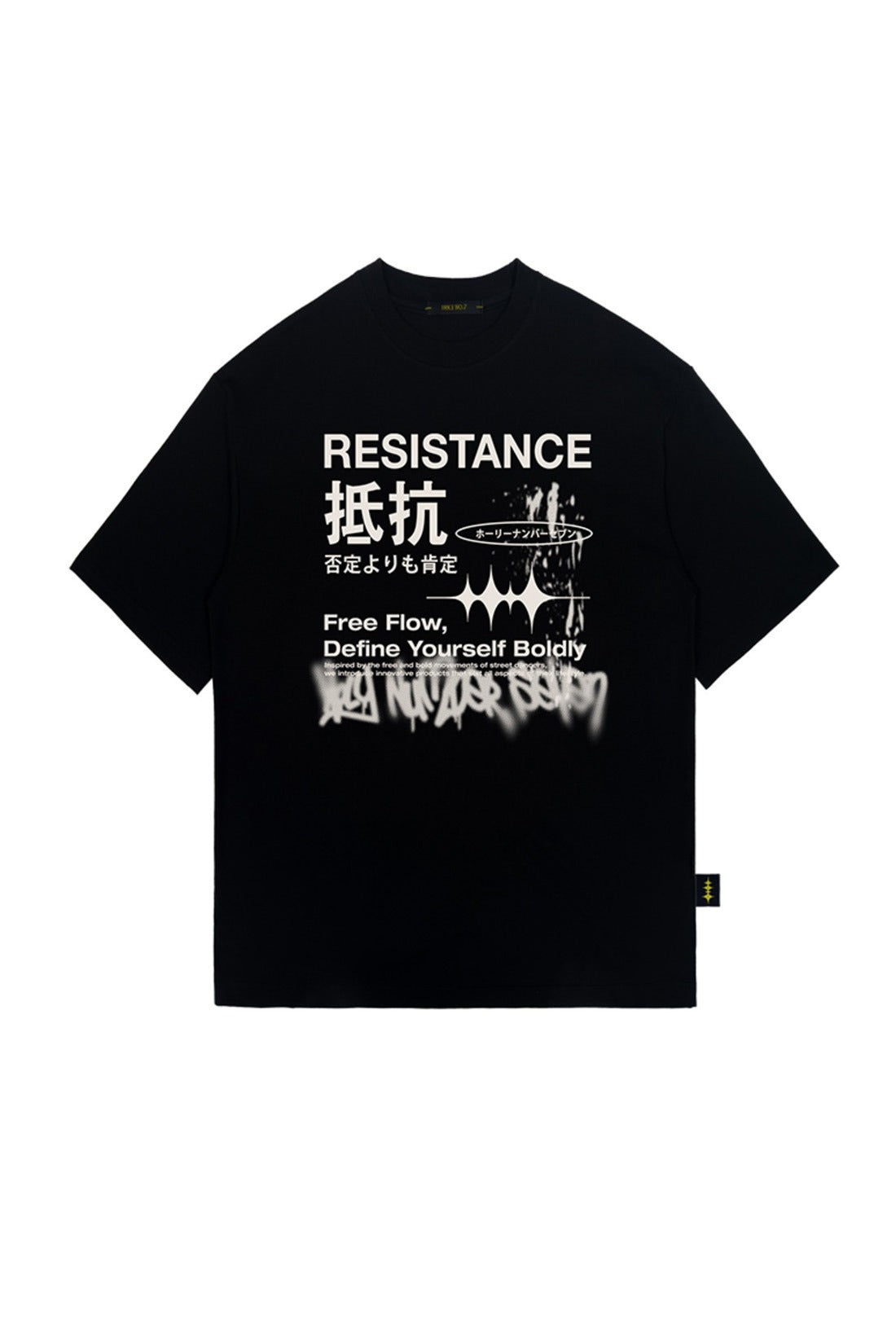 Oversized Hip Hop Dance Studio Resistance Graphics Short Sleeve T-Shirt